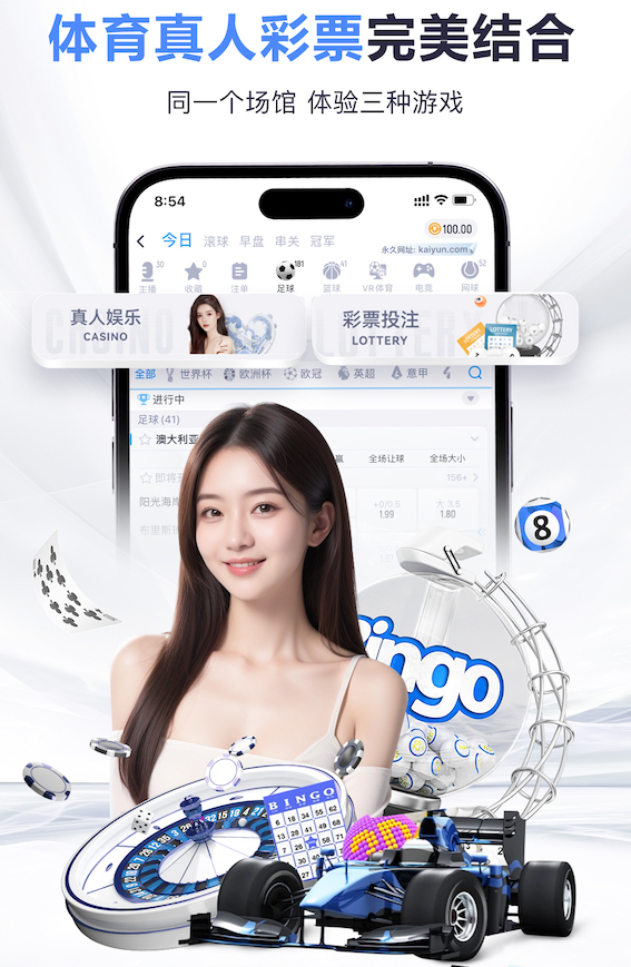 www.kaiyun 想进行安全健身？了解室外体育器材场地标准就对了！